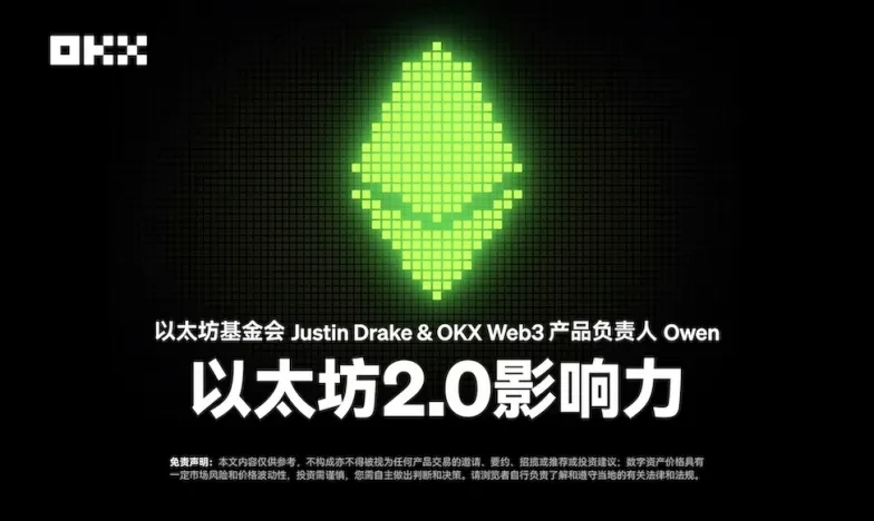 欧交易所软件下载交易所新功能上线